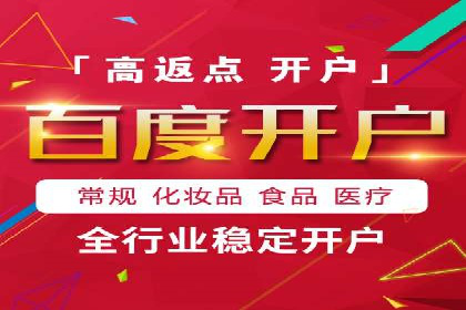精准定位，有效转化——看XX企业如何投放信息流广告
